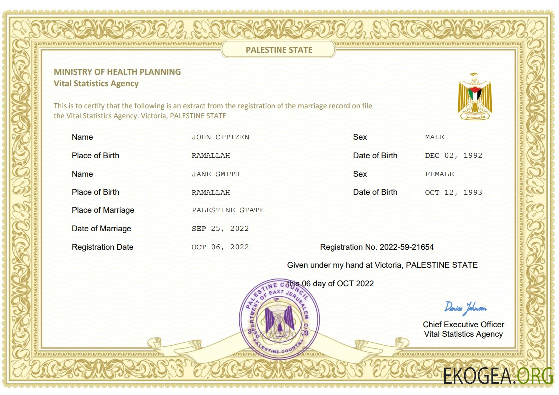 Acte de mariage de l'État de Palestine